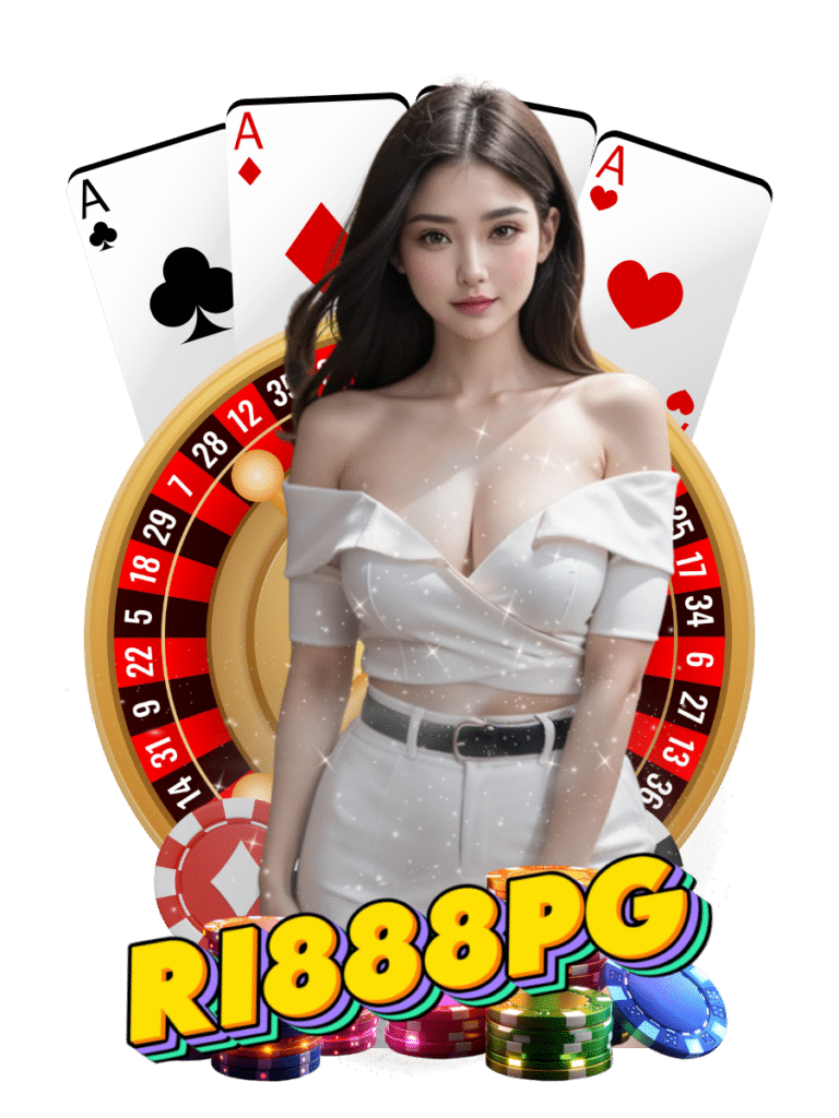 ri888pg เว็บตรง